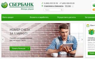 Kaip atidaryti einamąją sąskaitą „Sberbank“ juridiniams asmenims